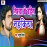 Muuna Singh