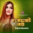Shilpi Biswas