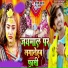 Manish Babuaa