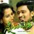 Anitha, Sridhar