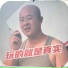 小云-满羿名车