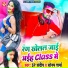 Sp Sandeep, Sonam Sharma