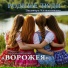 театр русской песни -Ворожея- - Родные люди