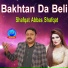 Shafqat Abbas Shafqat