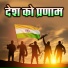 Pushp Lata, Sudhir Trivedi