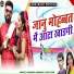 Bhanwar Kumawat, Priya Soni