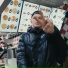 SKYTLER