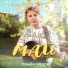 Семён Розов