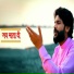 Jeetu Narayan