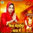 Pooja Sharma