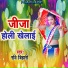 Ravi Bihari
