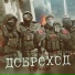 4 nobi