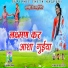 Laxman Singh