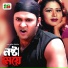 Ayub Bachchu, Kanak Chapa
