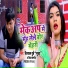 Vishal Dubey