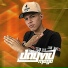 DJ Dayvid mega