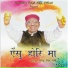 Narendra Singh Negi