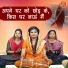 Komal Gouri