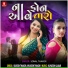Sonal Thakor
