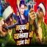 Ranjay Yadav, Saniya Sangam