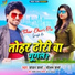 Shankar Singh, Sonam Sharma