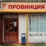 Рахманов