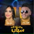 Cheb Mourad feat. Stella Milano