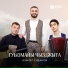 Азамат Сидаков