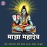 Vijay Sartape