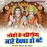 Dhiraj Ke Yadav