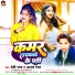 Anand raj, baby raj