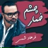 Farhad Shams