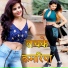 Tinku Singh