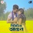SM Saju
