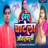 Ravi Prakash Vishwakarma