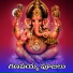 Jadala Ramesh