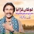Malik Nadeem Channar