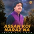 Irfan Ali Chan