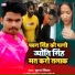 Suraj Singham