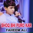 Faheem Ali