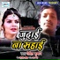 Rohit Kumar
