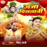 Pintu premi