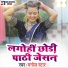 Manoj star