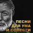 Бутырка