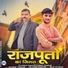 Tejveer Thakur feat. Luree Thakur