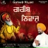 Bhai Harmanjit Singh Ji Amritsar Wale