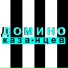 Казанцев