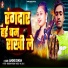 Anshu Singh