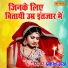 Prkash Rootha
