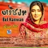 Kiran Sial